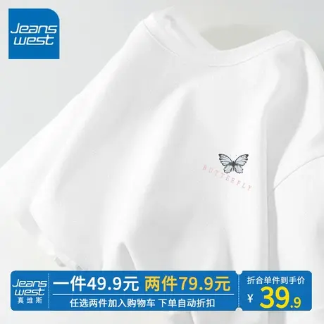 ZR真维斯白色短袖t恤女新款夏季纯棉宽松设计休闲半袖上衣女ins潮商品大图