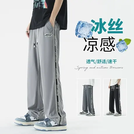 冰丝裤子男夏季拼色条纹休闲运动阔腿长裤潮牌一裤两穿男士束脚裤商品大图