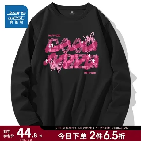 JR真维斯白色t恤女长袖2023秋季新款字母打底衫洋气减龄纯棉上衣商品大图