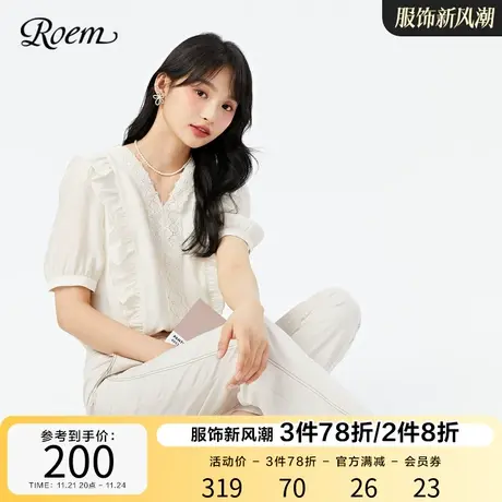 Roem商场同款春秋新品莱赛尔甜美荷叶边设计小众衬衫V领上衣女图片