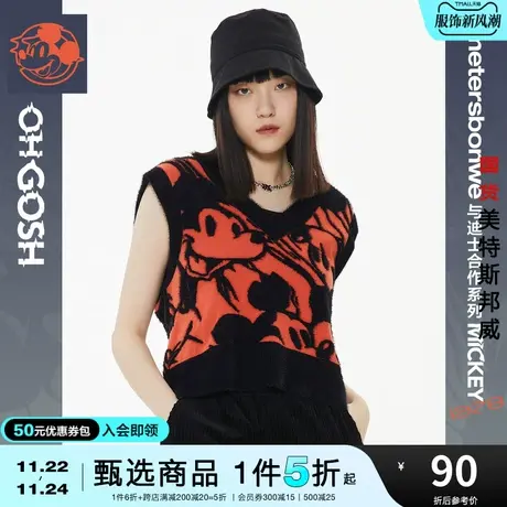 国货美特斯邦威毛衣女春秋复古短款无袖设计耐穿潮流圆领女士背心图片