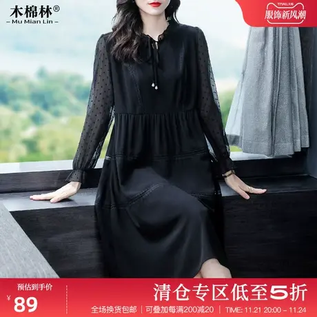 2024春季新款大码法式气质黑色连衣裙加肥加大显瘦高腰花边过膝裙商品大图