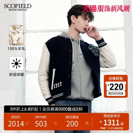 SCOFIELD春秋季新款撞色拼接棒球服型时尚休闲保暖短款商品大图