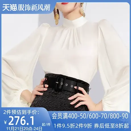 AUI杏色御姐气质轻熟风衬衫女2024春季新款高级感上衣灯笼袖衬衣图片