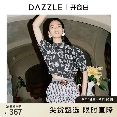 DAZZLE地素奥莱夏季小众薄款字母提花针织休闲裤短裤女商品大图