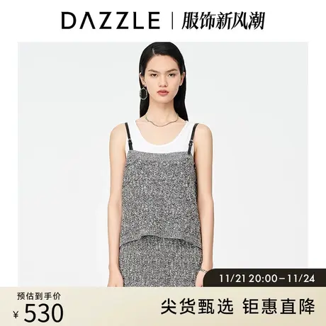 DAZZLE地素奥莱 夹花绞花针织两件套连衣裙女2D2E6141F商品大图