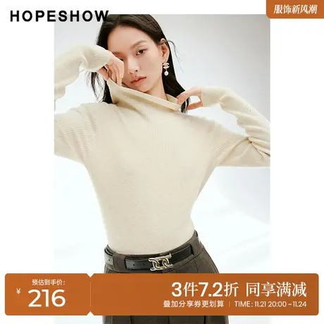 红袖outlets亮丝坑条正肩针织衫hopeshow2023冬款套头贴身打底衫商品大图
