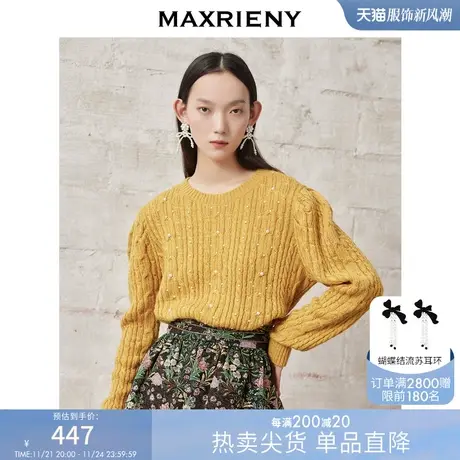 MAXRIENY复古套头毛衣女冬季钉珠针织衫短款商品大图