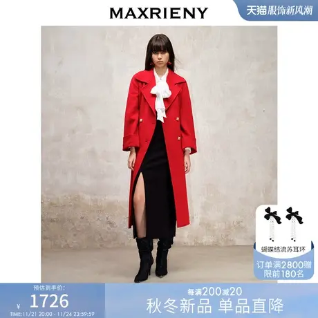 [买4免1]MAXRIENY极简垂坠感直身大衣过膝长款双面呢羊毛外套商品大图