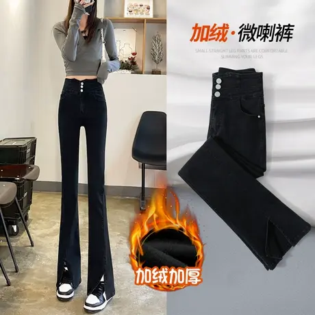 黑色加绒牛仔裤女秋冬2023年新款爆款高腰显瘦直筒拖地微喇叭裤子商品大图