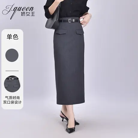 半身裙女春季新款时尚百搭高腰显瘦西装裙设计感后开叉一步长裙子图片