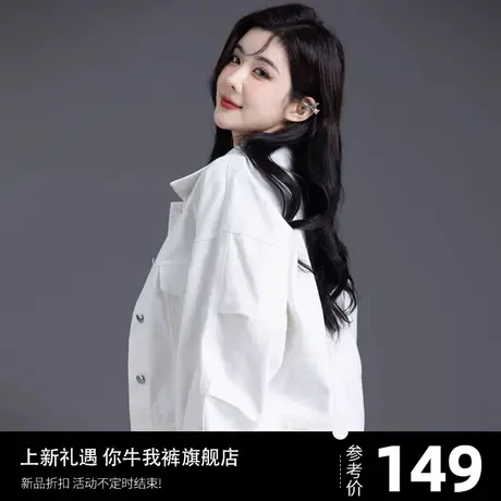 白色牛仔外套女春秋天2025新款上衣宽松休闲小个子设计感小众夹克商品大图