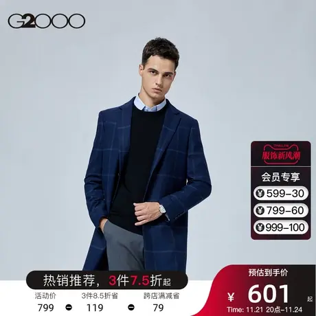 G2000男装 商场同款秋冬新款格纹保暖舒适柔软中长款大衣风衣外套图片
