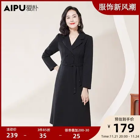 爱朴大码女装秋冬时尚新款洋气减龄胖mm西装连衣裙提花烫钻设计感图片