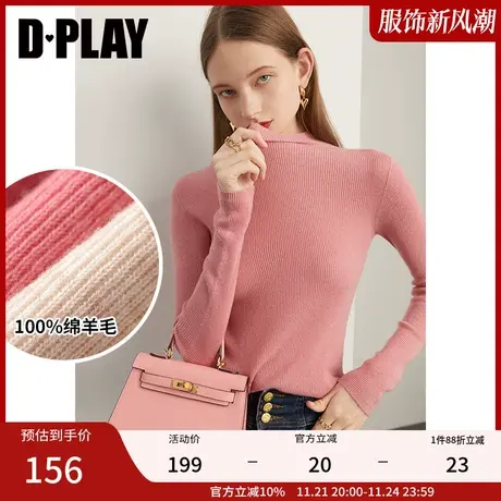 DPLAY秋装新时尚半高领100羊毛无缝一体打底皮粉色长袖毛衣商品大图