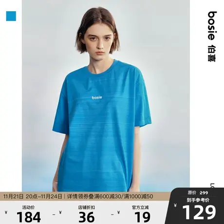 bosie2023年夏季新款宽松版型短袖T恤男情侣斑驳感满印潮牌上衣商品大图