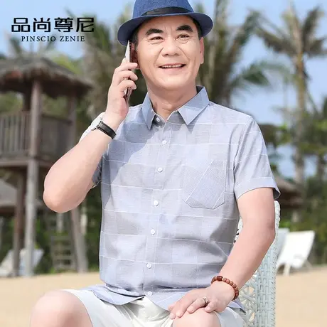爸爸装短袖衬衫清爽撞色格子宽松男士休闲衬衣夏季中老年人爷爷装图片