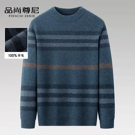 男士羊毛衫冬款撞色条纹半高领加厚保暖内搭打底毛衣中老年爸爸装商品大图