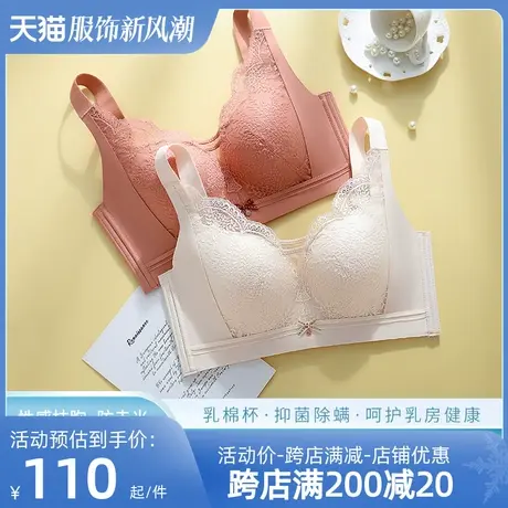 Colorful/多彩多姿内衣女大胸薄款上托收副乳无钢圈调整型文胸罩图片