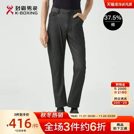 劲霸男装男士长裤含绵羊毛休闲百搭直筒修身时尚商务微弹牛仔裤男商品大图
