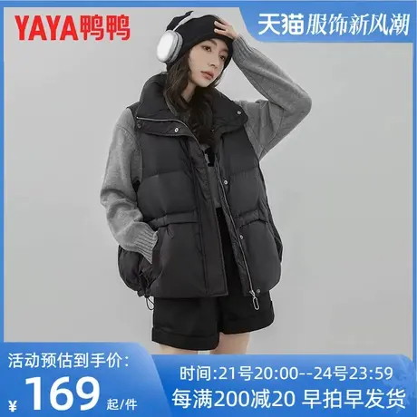 鸭鸭2023年新款短款羽绒马甲女韩版外穿马夹背心羽绒服外套潮YZ图片