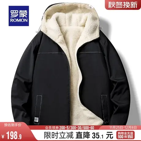 【羊羔绒】罗蒙男士时尚连帽短款棉衣2023冬季新款加厚保暖棉服男图片