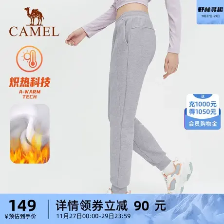 骆驼运动加绒长裤女2023冬季新款华夫格子保暖宽松弹力束脚裤子男商品大图