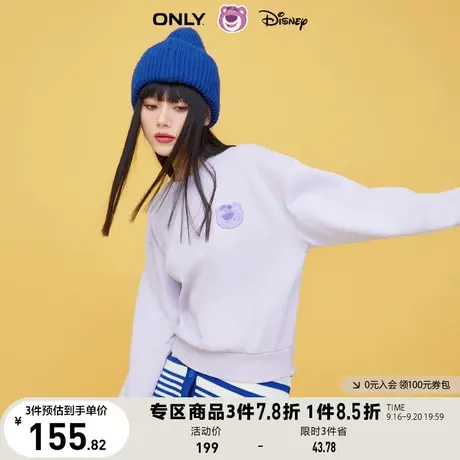 【买5免1】ONLY奥莱夏季DISNEY草莓熊联名毛圈绣宽松卫衣女商品大图