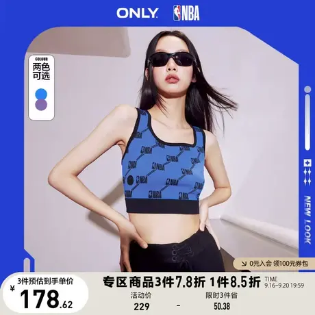 ONLY奥莱2023夏季新款NBA联名短款性感修身U领背心针织衫女商品大图