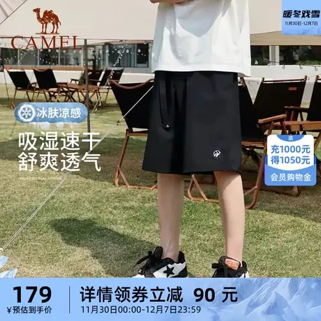 熊猫速干工装裤丨骆驼户外男快干五分短裤2024夏季腰带设计运动裤商品大图