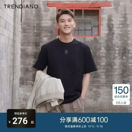 TRENDIANO苏绣联名系列2023新款春夏圆领刺绣纯棉短袖t恤男潮流商品大图