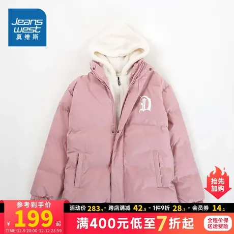 JW真维斯女装2023冬季新款 时尚聚酯纤维化纤布大翻领休闲棉外套图片