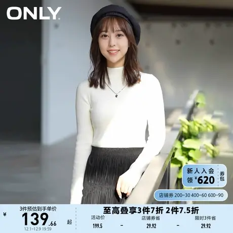 ONLY奥莱夏季时尚气质高领修身长袖打底针织衫女商品大图
