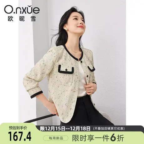 欧昵雪2024春季新款复古圆领高级感小香风外套女长袖直筒小众上衣商品大图