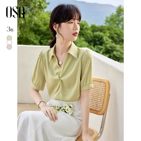 OSA欧莎绿色V领珍珠雪纺衬衫女夏季2023年新款高级感显瘦衬衣上衣商品大图