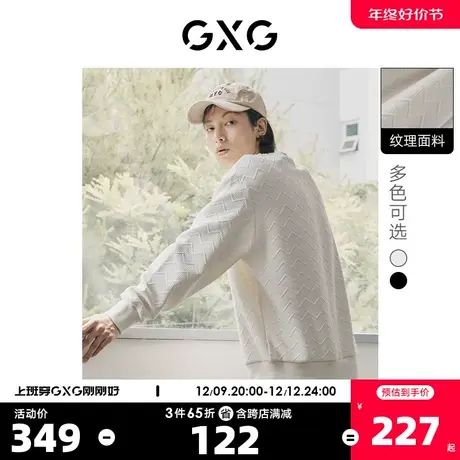 GXG奥莱 22年男装 双色微阔圆领男士春秋情侣卫衣 秋季新品图片