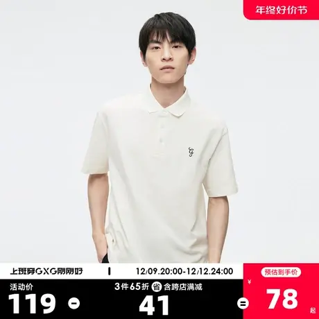 GXG奥莱23年夏新品基础纯色百搭休闲精致绣花翻领Polo衫情侣短袖图片