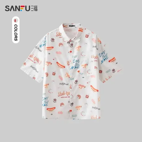 三福2024夏季男士趣味满版印花短衬衫 休闲翻领上衣男480757图片