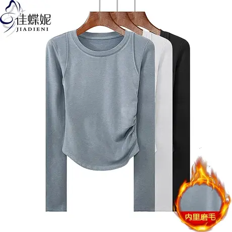 秋冬新款圆领修身纯欲圆弧褶皱压线拼接磨毛长袖体恤上衣女打底衫商品大图