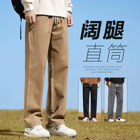 微喇叭阔腿卡其色休闲裤子春季男士纯棉美式工装2024新款男装男裤商品大图