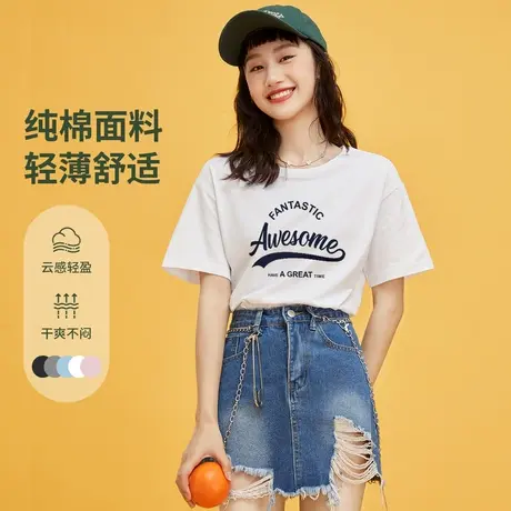 【99元/4件】真维斯Z+女装  纯棉百搭宽松小清新圆领印花短袖T恤X图片