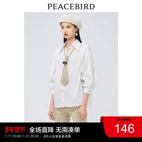 太平鸟女士时尚新款配送领带衬衫A1CAC2237图片