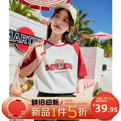 唐狮24新款圆领短袖T恤女夏撞色插肩袖宽松上衣女设计感小众sz商品大图