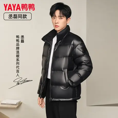 丞磊明星同款鸭鸭羽绒服男轻薄面包服秋冬季短款加厚男女装外套HY图片