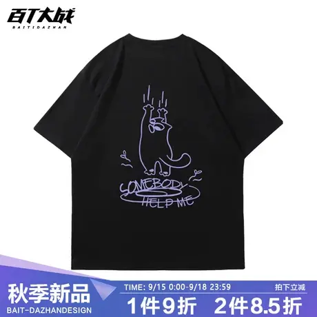 2023夏季新款趣味小猫线条圆领短袖T恤男女情侣衣服嘻哈百搭体恤商品大图