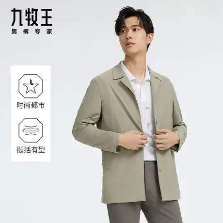 [商务休闲]九牧王男装JP1D10117翻领夹克24春季挺括有型外套男EN商品大图