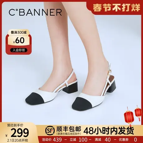 千百度女鞋夏季新款时装凉鞋法式小香风优雅中跟凉鞋图片