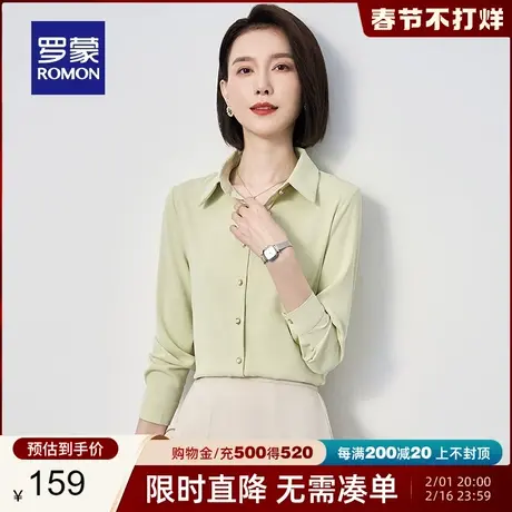 罗蒙女士长袖衬衫2024春季新款简约休闲气质优雅翻领百搭纯色衬衣图片