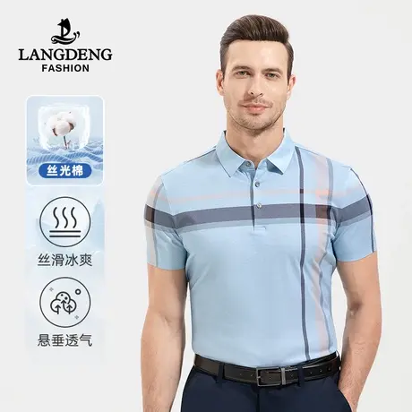 [丝光棉]浪登2023夏季男士凉感短袖T恤商务休闲百搭翻领polo衫男商品大图