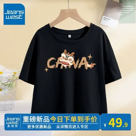 KV真维斯黑色圆领上衣春秋2024新款休闲风宽松百搭短款短袖t恤女商品大图